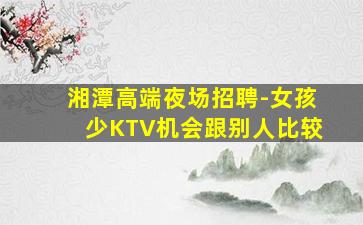 阜阳夜场招聘